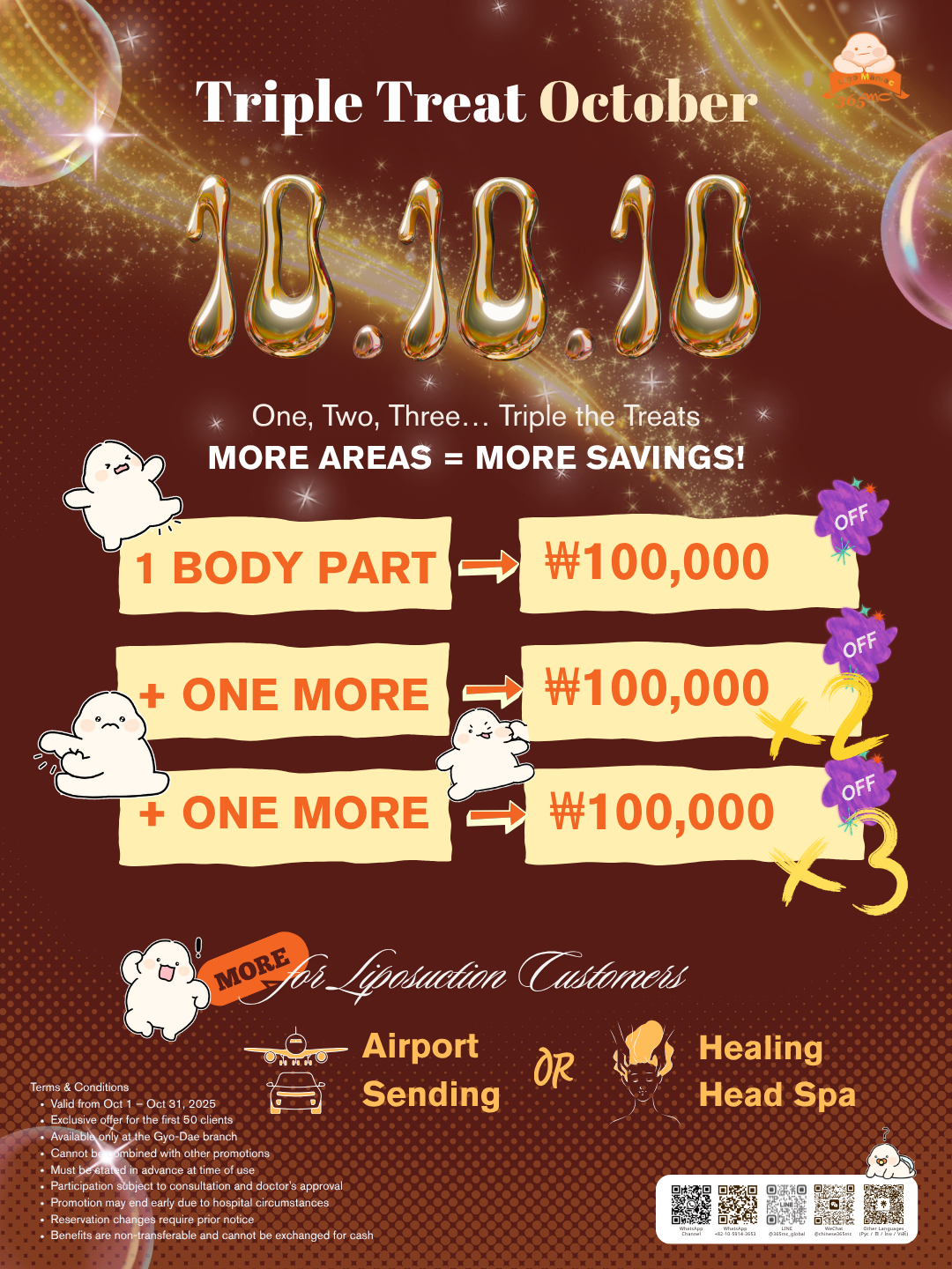 🎃 Triple Treat October: Treats Times Three!