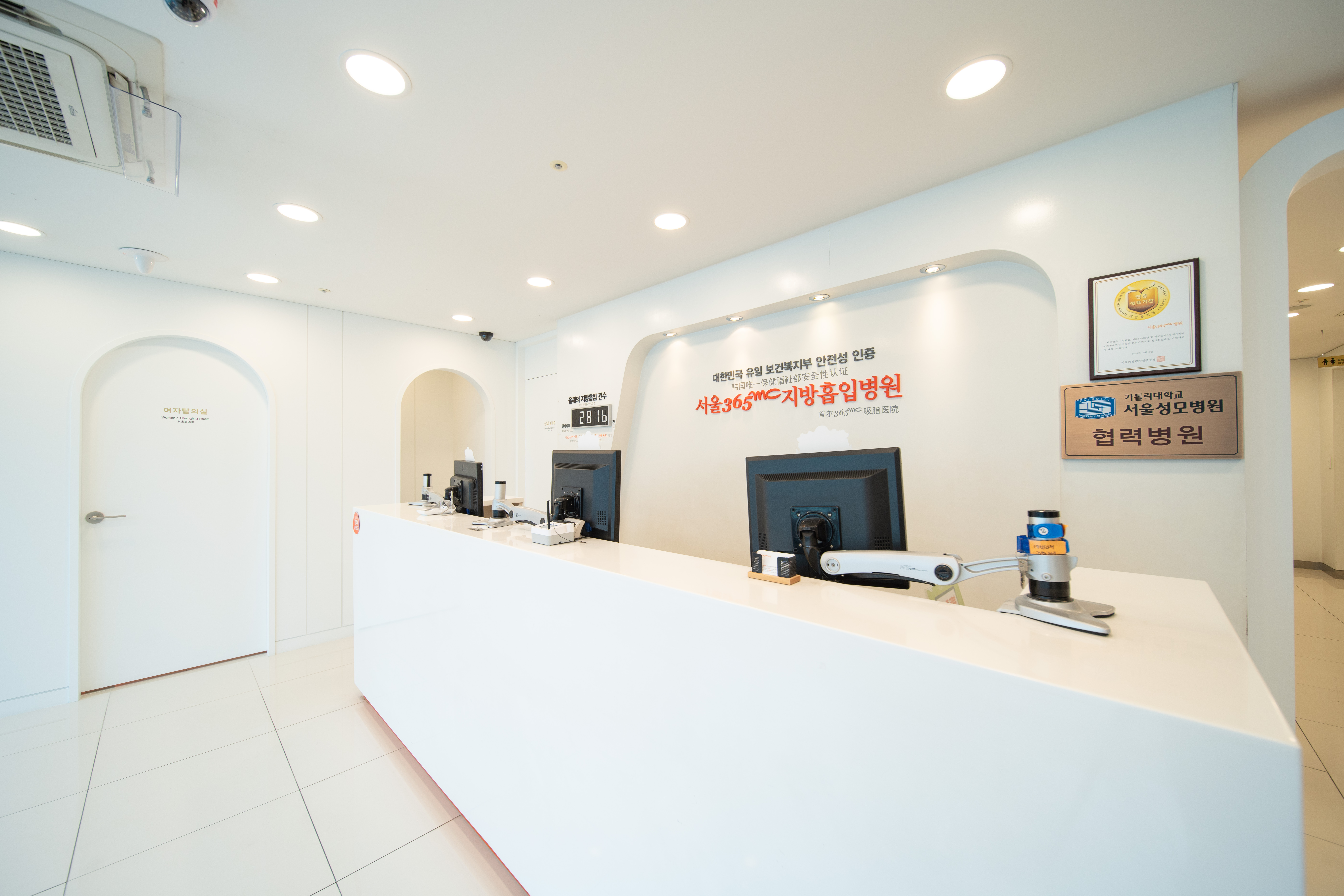 365mc Seoul Liposuction Hospital reception area certified by Korea Ministry of Health