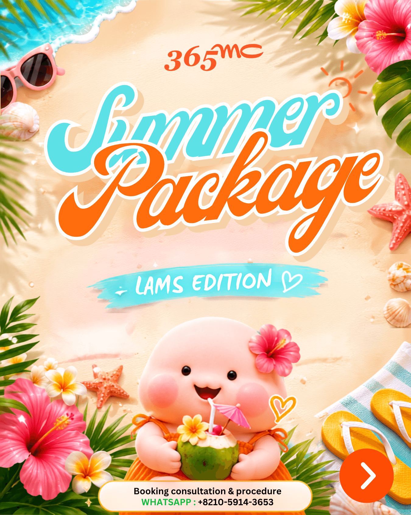 365MC SUMMER LAMS PACKAGE☀️🕶️