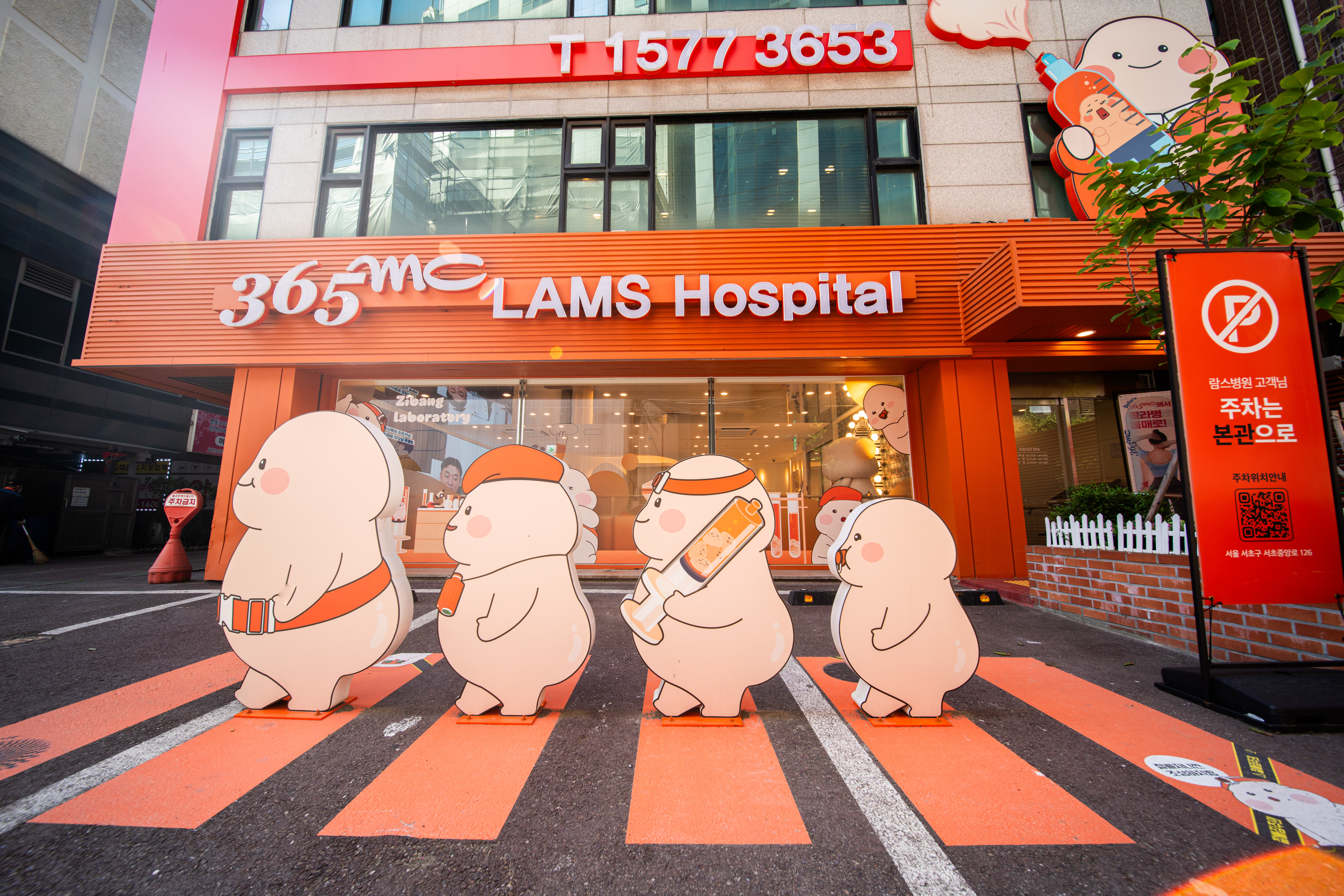 365mc LAMS Hospital Seoul exterior with mascot characters representing liposuction and body contouring
