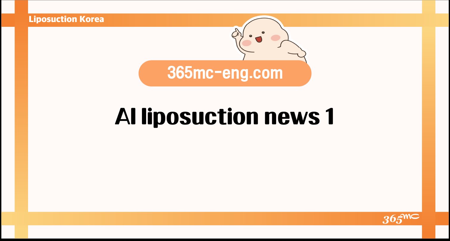 AI liposuction news 1 - 365mc medical expertise and patient care