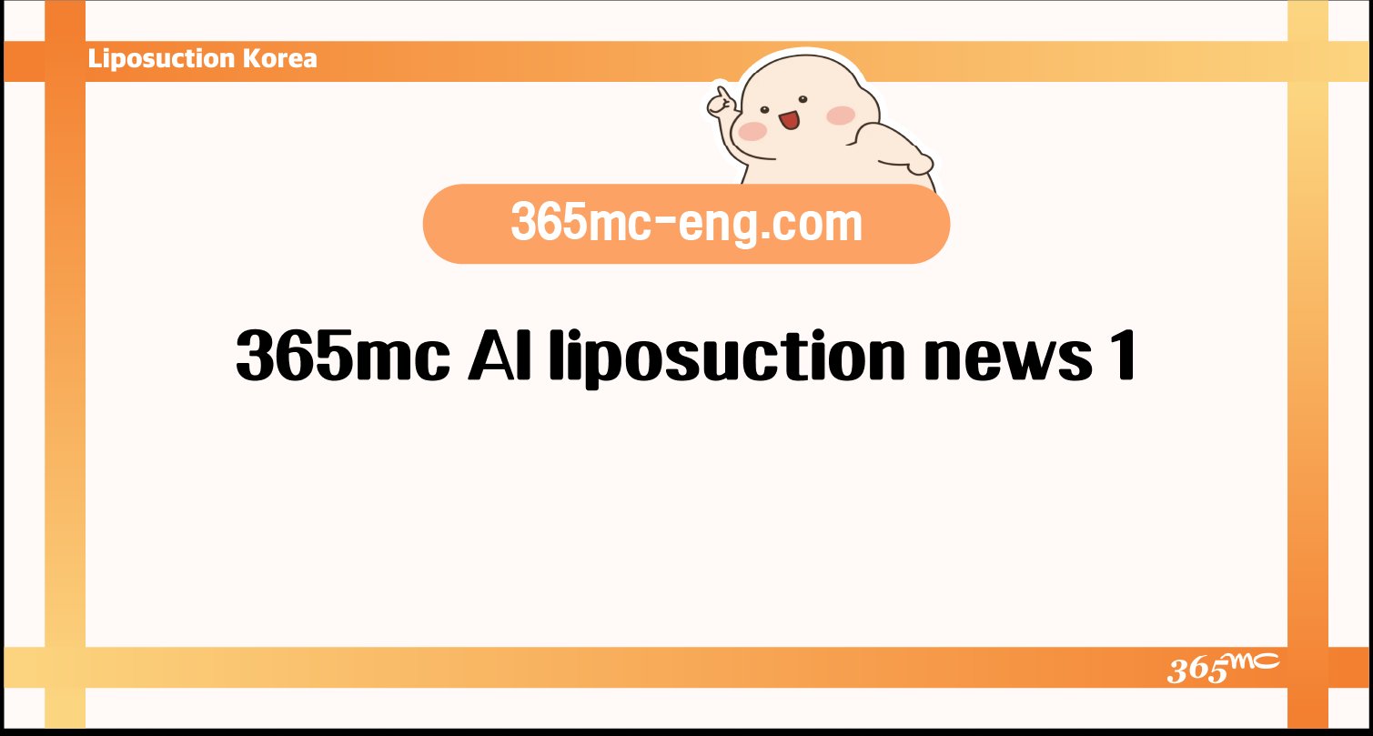 365mc AI liposuction news 1 - 365mc medical expertise and patient care