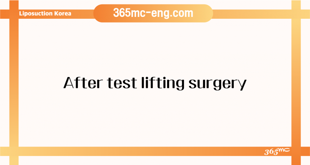 Medical procedure information and patient care guidance