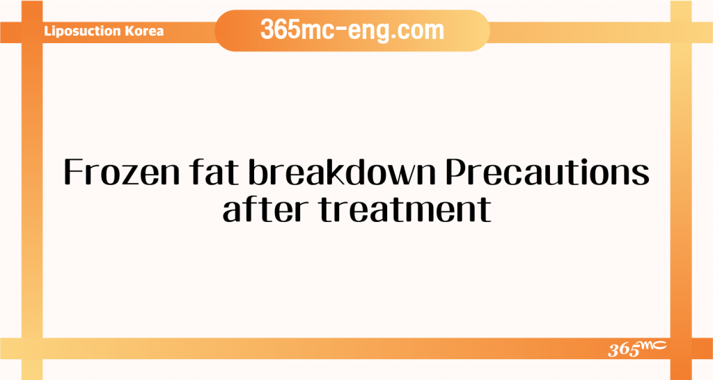 Medical procedure information and patient care guidance