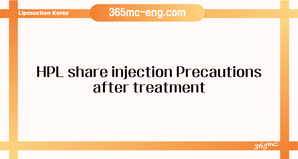 Medical procedure information and patient care guidance