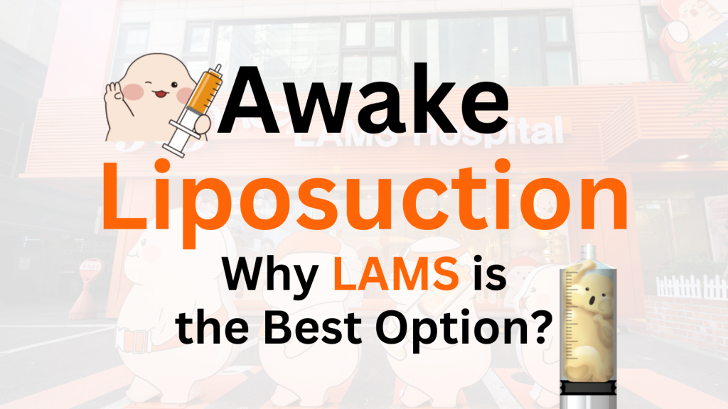 IMAGE1Awake 1024x576 LAMS procedure educational information and patient care details