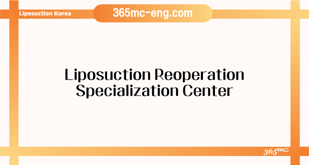 Liposuction procedure information and patient care guidance