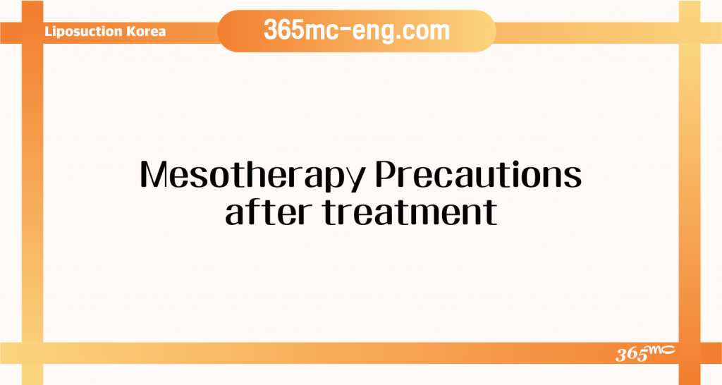 Medical procedure information and patient care guidance