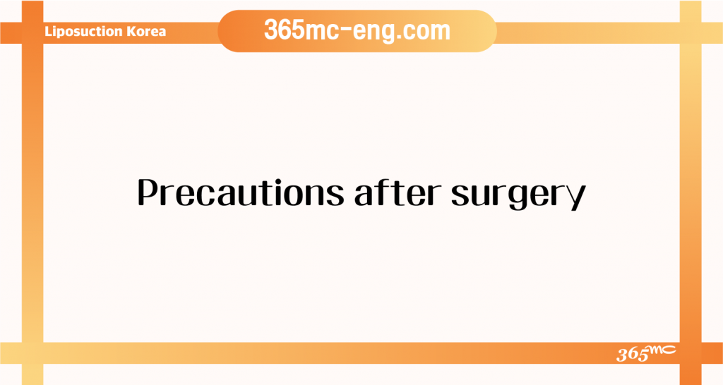 Medical procedure information and patient care guidance