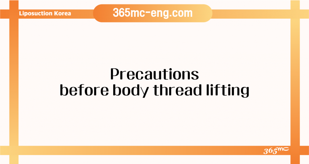 Medical procedure information and patient care guidance