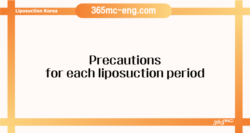 Liposuction procedure information and patient care guidance