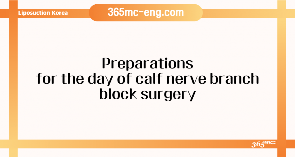 Medical procedure information and patient care guidance