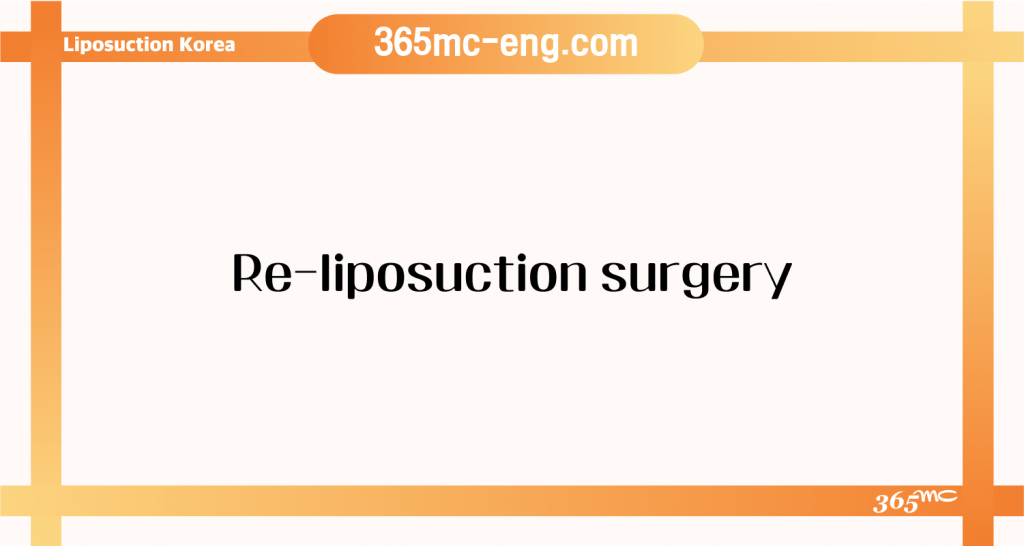 Liposuction procedure information and patient care guidance