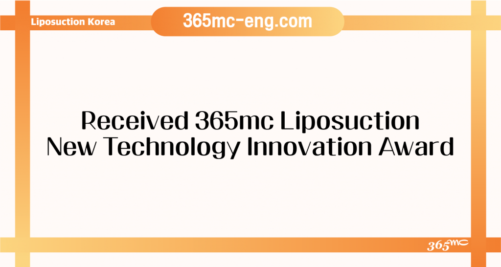 Liposuction procedure information and patient care guidance