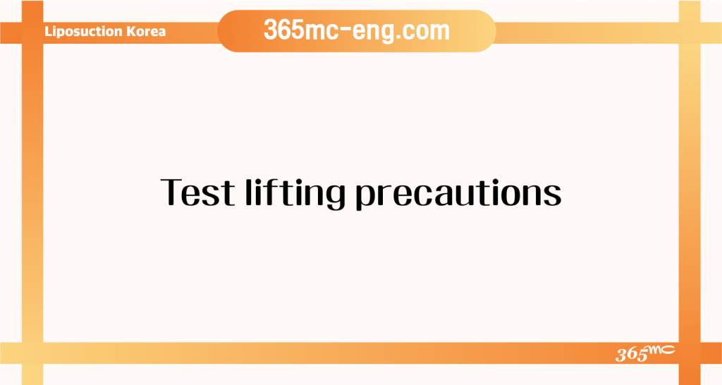 Medical procedure information and patient care guidance