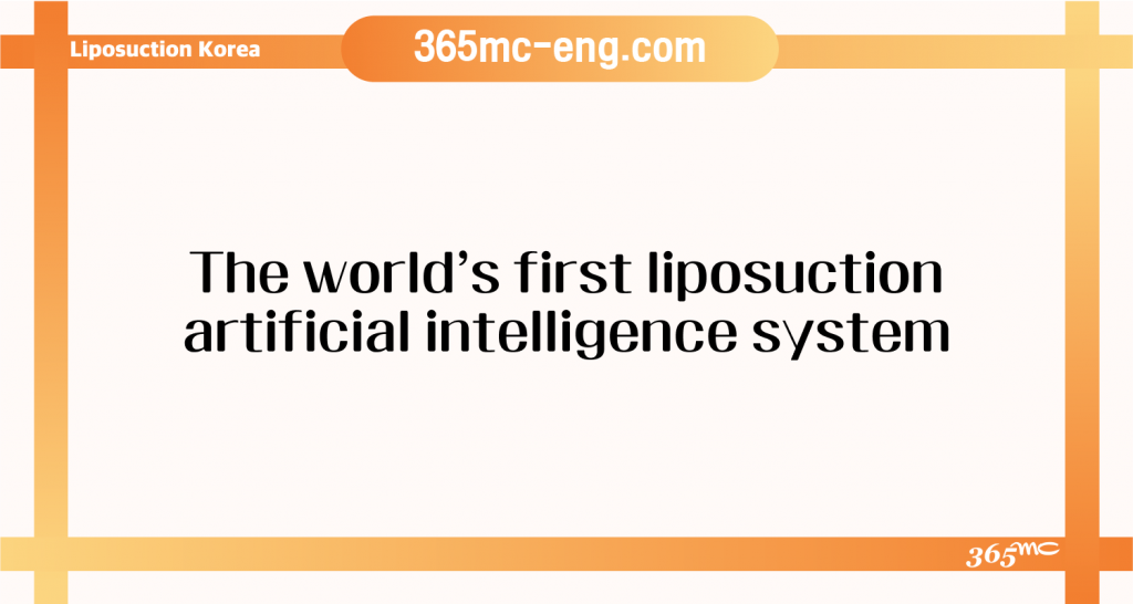 Liposuction procedure information and patient care guidance