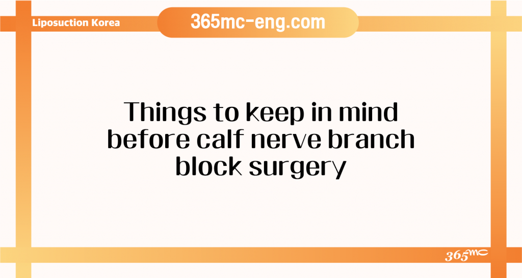 Medical procedure information and patient care guidance