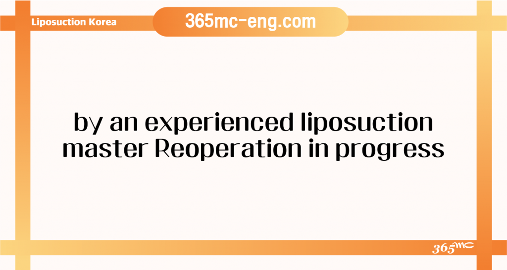 Liposuction procedure information and patient care guidance