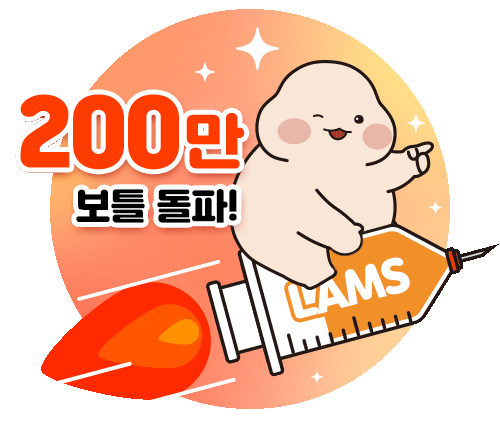 2024 milestone