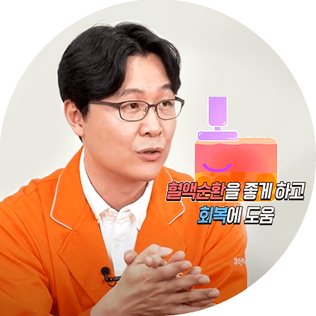 Orange Care